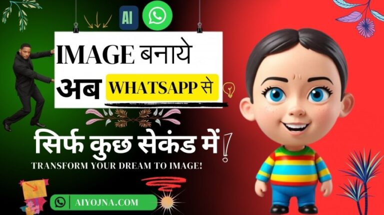Ai se image